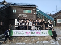한라에서 백두까지(지리산), 동계 군사훈련 2023.11.30(목)~12.1(금) | 군사학과
