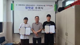 | 냉동공조공학과 냉동공조공학과