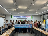 동명대학교 대만 조양과기대학원 경영대학원 초청 좌담회(2024.09.06.) | 반려동물보건학과