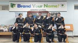 2024년도 컬쳐데이 예도지원(2024.11.13,수) | 군사학과