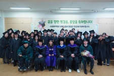 동명대학교 사회복지학과 2025년도 학위수여식 실시🎓🎉 | 사회복지학과