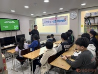 명장1동 행정복지센터, AI 진로특강으로 아이들 ‘꿈 불 켜다’ | 창업학과