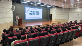 더블유에스유스포츠재활컨설팅 | | 스포츠재활학과 스포츠재활학과