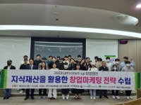 사진첩 게시판목록 | 동명대라이즈사업단