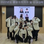 [제11대 라미 건축·디자인대학 인터뷰] 언제나 학우분들을 위해 일하겠습니다 | TU TIMES [제11대 라미 건축&middot;디자인대학... 