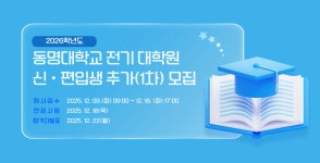 | 복지산업대학원 복지산업대학원