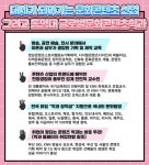 문화콘텐츠학과