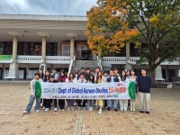 Global Korean Studies