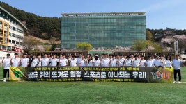 스포츠융합학과