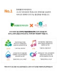 프로그램 안내 | 프로그램 안내 | 동명웰데이케어센터