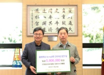 2021년 11월 25일(목) 발전기금전달식 | 동명대학교