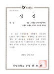 동명대 LINC_+사업단 캡스톤디자인분야 대상 수상 | 미래자동차학과
