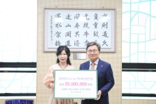 의료법인 동승의료재단 최선희 이사장 이천만원 기금 전달식 | 발전기금