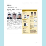 구조반 | 건축공학과