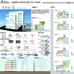 이한솔 - 흐르는 길 | 건축학과