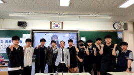 고교-전공체험(울산 신정고등학교) | 상담·임상심리학과