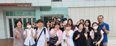 예비청소년지도사 수영구청소년문화의집 방문 | 사회복지학과