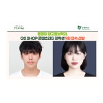 동명대 광고홍보학과, GS SHOP 콘텐츠리더 장학생 9회 연속 선발 | 동명대학교