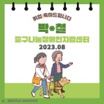졸업생 박*철 취업 | 사회복지학과
