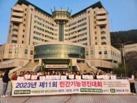 2023년 제 11회 민간기능경진대회 수상내역 | 뷰티산업학과