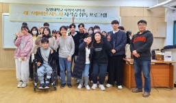 사회복지학과 레크레이션지도자 자격증 취득 프로그램 실시! | 사회복지학과