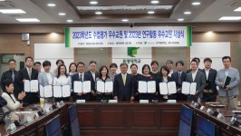시상식 | 동명대학교 2024년 4월 30일(화) 2023학년도 수업평가 우수교원 및 연구활동 우수교원 시상식  | 동명대학교