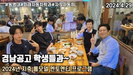 .. | 미래자동차학과