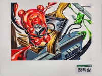 2024년도 제22회 동명대학교 전국 고등학생 디자인·미술 실기대회 수상작 | 시각디자인학과