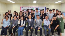 부산시 남구치매안심센터 지역사회봉사동아리 발대식 | 작업치료학과