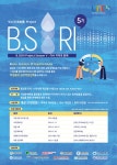 [LINC 3.0] B.SORI Project5 경진대회 참여 모집(2차)(~8/30 금) | 반려동물산업학부