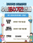동명대학교 뷰티산업학과 수시 접수기간 안내 | 뷰티산업학과