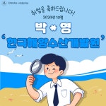 졸업예정자 박*영 취업 | 사회복지학과