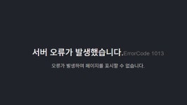 PDF 오류 | IT 헬프데스크