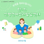 졸업생 한*희 취업 | 사회복지학과