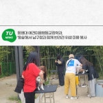 동명대 애견미용행동교정학과, 반려견 위생 미용 봉사 | 동명대학교