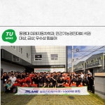 동명대 미래자동차학과, 민간기능경진대회 석권 | 동명대학교