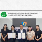 “생명존중안심마을 조성” 부산중구정신건강복지센터 | 동명대학교