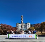 ㈜바이오리브 연구소 기업탐방 | 반려동물보건학과