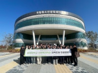 지역연계 전공탐방(국립청소년생태센터, 부산광역시청소년종합지원센터) | 사회복지학과