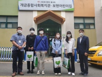 더블멘토링-행복스퀘어(개금종합사회복지관 탐방) | 사회복지학과 더블멘토링-행복스퀘어(개금종합사회복지관 탐방)  | 사회복지학과