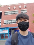 찬종이가 대동병원 정신건강의학과 임상심리실 실습 다녀왔네요 | 상담·임상심리학과