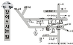 (방음,방청전문점)소중한 차량을 은나노제품으로 녹과소음을 보호하세요.. - 튜닝09 업체홍보 튜닝09