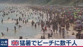 渋谷駅　大規模工事　山手線と埼京線が近くに｜テレ東NEWS：テレビ東京