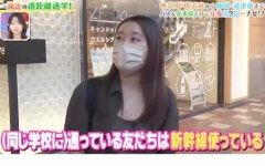 スペシャル記事ページ｜所さんの学校では教えてくれないそこんトコロ！ スペシャル記事ページ... 