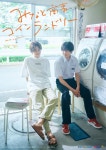 ドラマの記事一覧 | テレ東 リリ速（テレ東リリース最速情報） | テレ東・ＢＳテレ東 7ch(公式)
