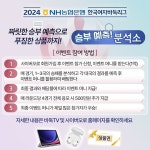 한국기원