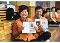 2월은 포교의 달, 주인정신으로 포교에 매진하자 /정유년 2월 전체 임원진회의 > 한국불교대학소식 | 한국불교대학大관음사
