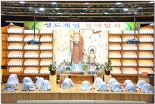 수행과 철야정진을 통해 무상정각을 이루신 부처님을 찬탄합니다 / 성도재일 철야정진법회 > 한국불교대학소식 | 한국불교대학大관음사