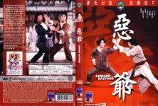 Coward Bastard - Where to Watch and Stream - TV Guide Coward Bastard