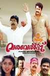 Varavelpu - Where to Watch and Stream - TV Guide Varavelpu